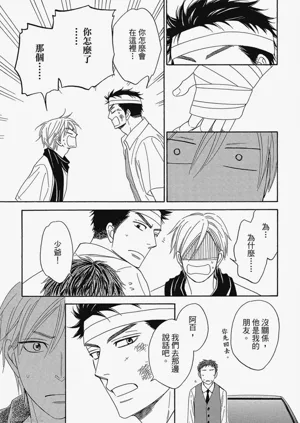 第161頁圖