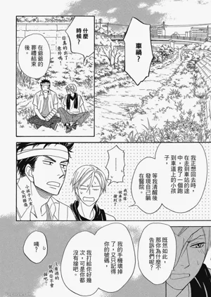 第162頁圖
