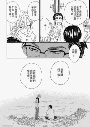 第168頁圖