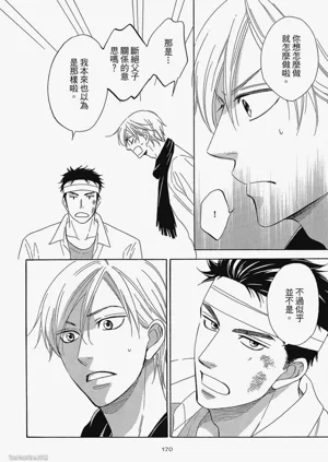 第172頁圖
