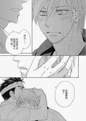 第179頁圖