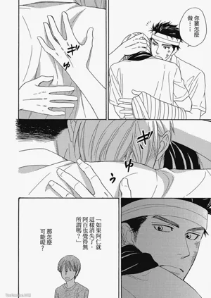 第182頁圖