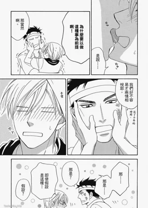 第193頁圖