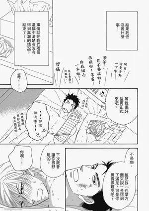第201頁圖