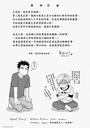 第209頁圖