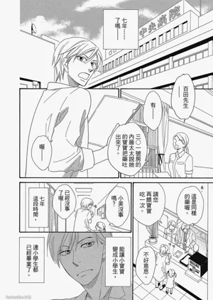 第26頁圖