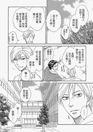 第28頁圖
