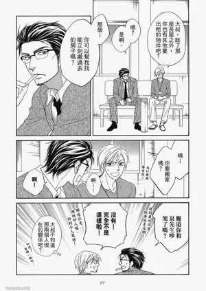 第29頁圖