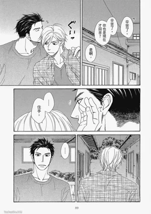 第35頁圖