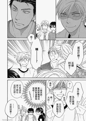 第38頁圖