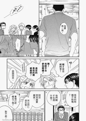 第47頁圖
