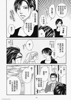 第48頁圖