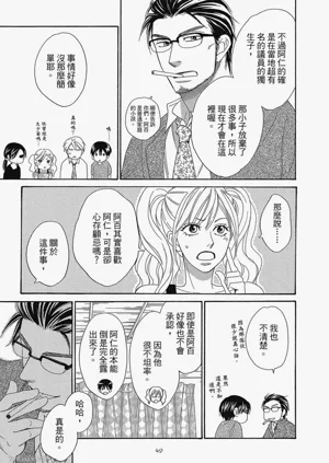 第51頁圖