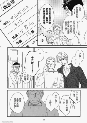 第60頁圖