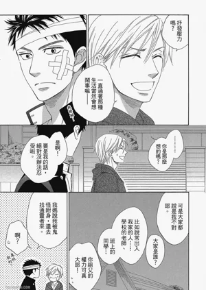 第65頁圖