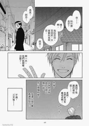 第67頁圖