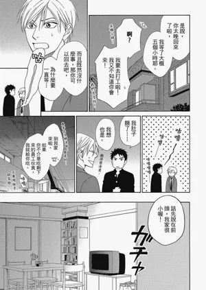 第69頁圖