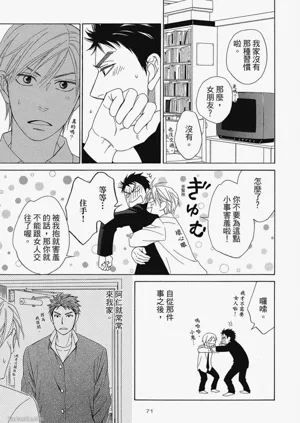 第73頁圖