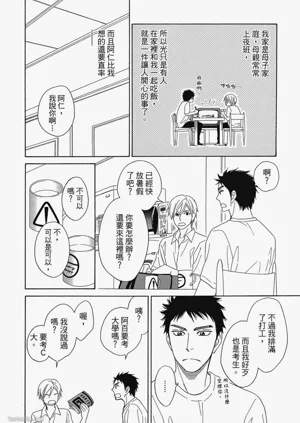 第74頁圖