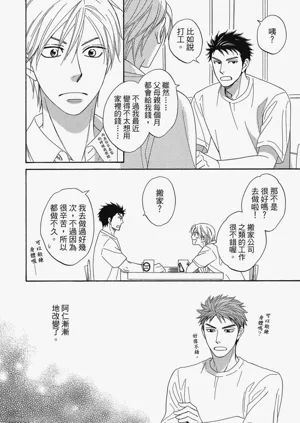 第76頁圖