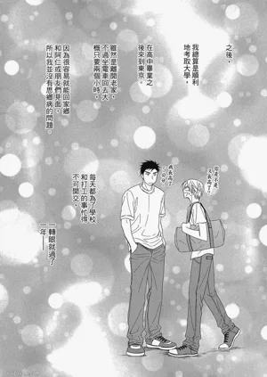 第79頁圖