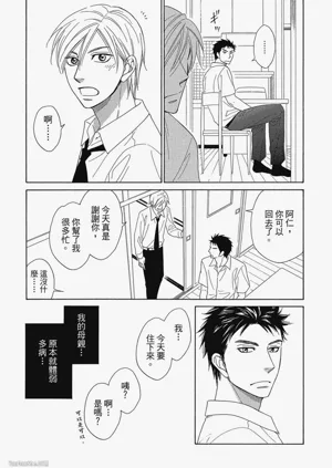第83頁圖