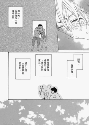 第88頁圖