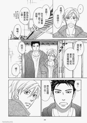 第90頁圖