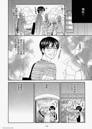 第103頁圖