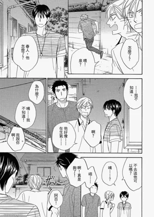 第140頁圖