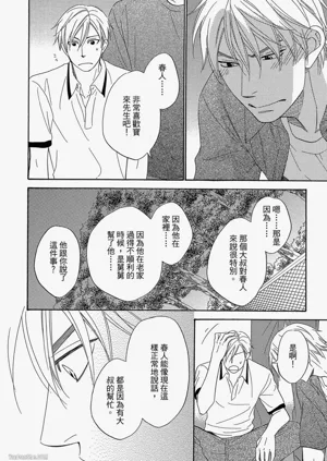 第143頁圖