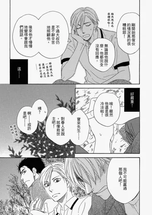第146頁圖