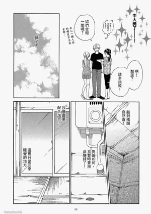 第19頁圖