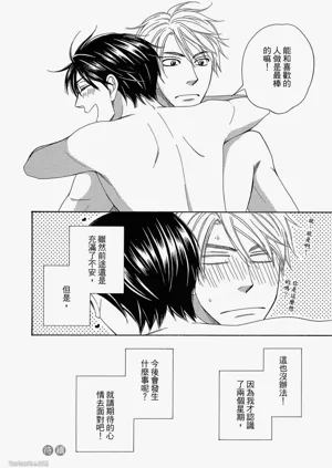 第197頁圖