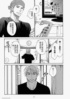 第20頁圖