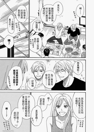 第24頁圖