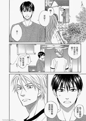 第49頁圖