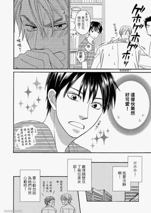 第61頁圖