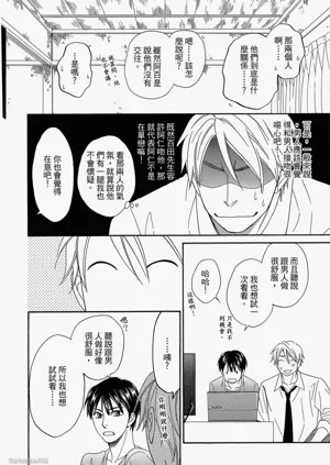 第67頁圖