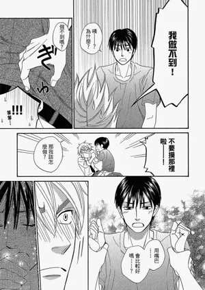 第70頁圖