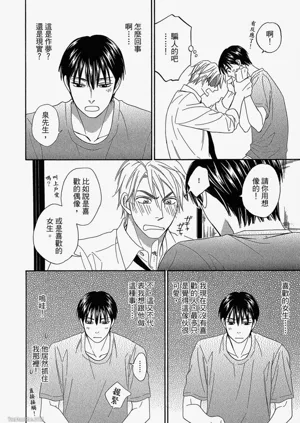 第71頁圖