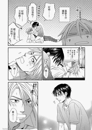 第75頁圖