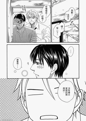 第76頁圖