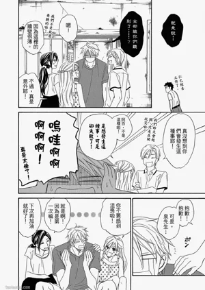 第79頁圖