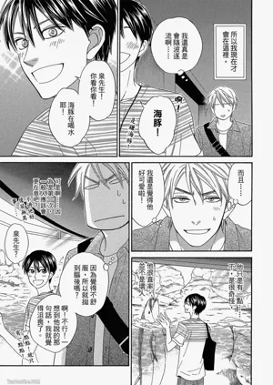 第90頁圖