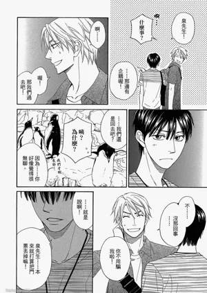 第91頁圖