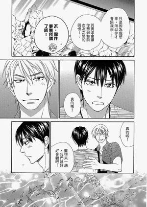第92頁圖