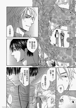 第93頁圖