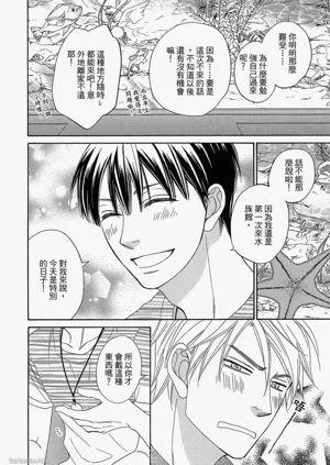 第97頁圖