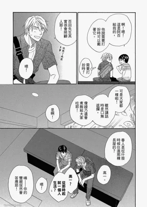 第98頁圖
